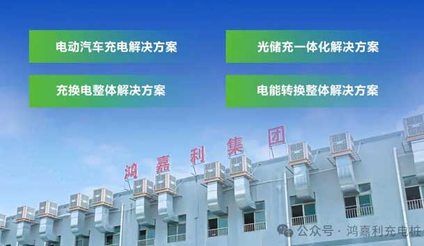 诚邀参展！南宫体育app官网2024年上海国际充换电展CPSE，展位号:Z80(图2)