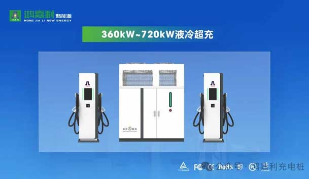 诚邀参展！南宫体育app官网2024年上海国际充换电展CPSE，展位号:Z80(图3)