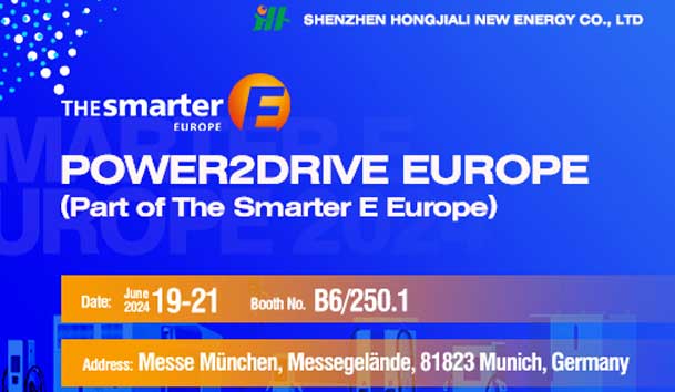 南宫体育app官网诚邀丨2024-欧洲智慧能源展(图2)