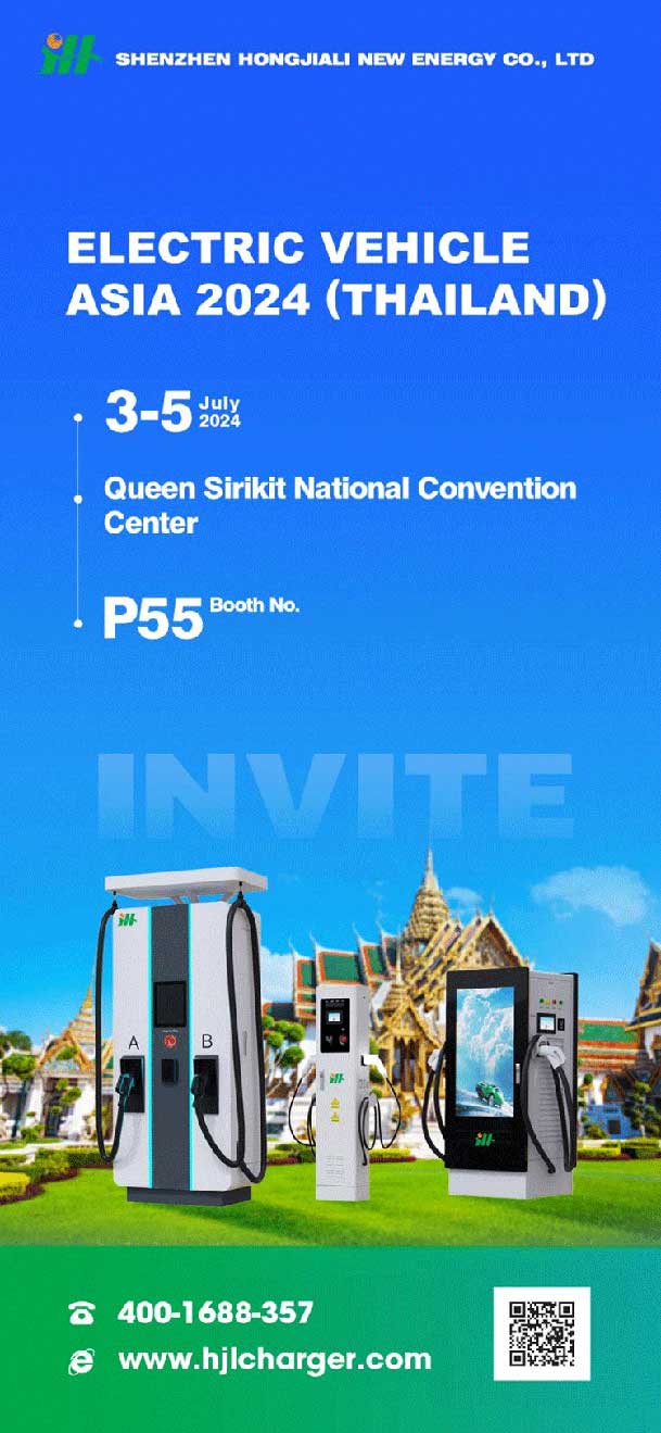 EV Asia 2024盛启，南宫体育app官网携创新充电解决方案亮相(图4)