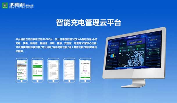 荣耀加冕！南宫体育app官网新能源荣获国家级专精特新“小巨人”企业荣誉称号(图5)