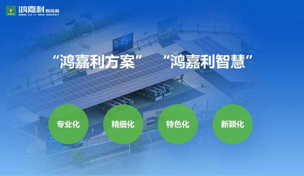 荣耀加冕！南宫体育app官网新能源荣获国家级专精特新“小巨人”企业荣誉称号(图6)