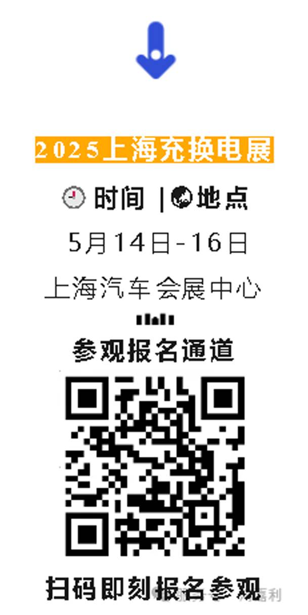 明天见！南宫体育app官网2025CPSE展会现场直通指南！(图8)