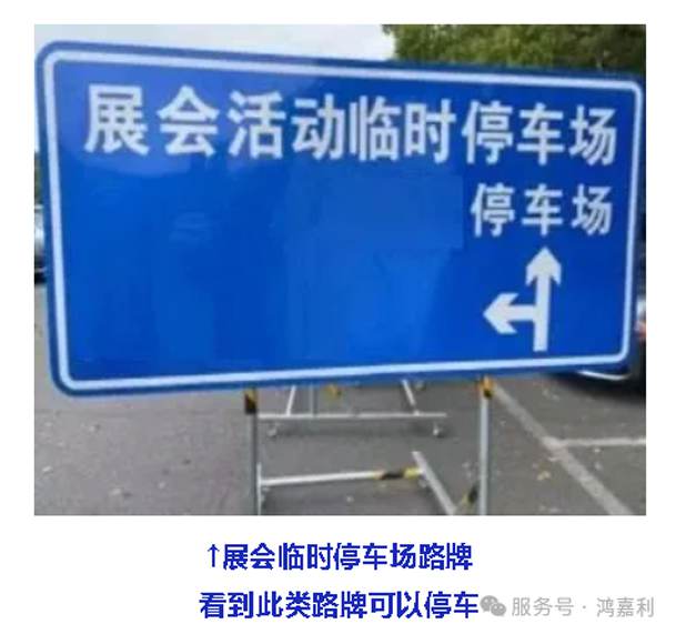 明天见！南宫体育app官网2025CPSE展会现场直通指南！(图7)