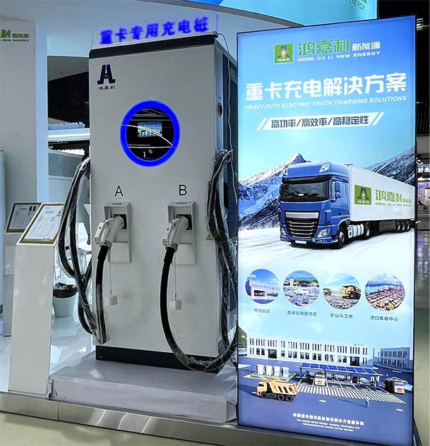 聚焦能源未来，共启绿色篇章｜ 南宫体育app官网CPSE2025圆满收官！(图7)