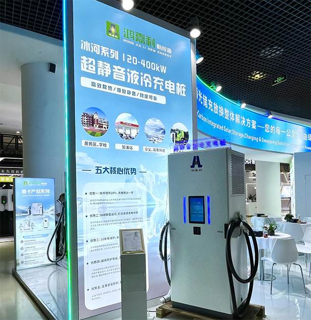 聚焦能源未来，共启绿色篇章｜ 南宫体育app官网CPSE2025圆满收官！(图6)