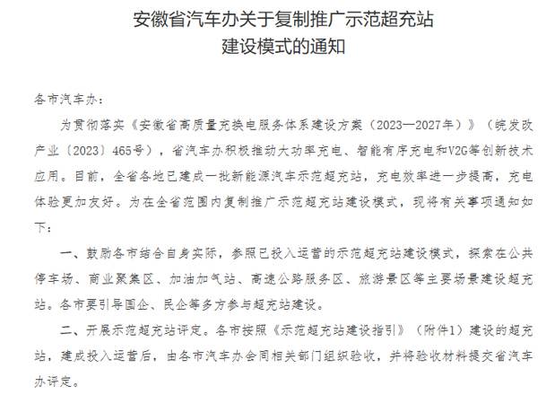 效率与成本双赢！兆瓦超充如何破解重卡补能难题？南宫体育app官网揭秘终极答案(图2)