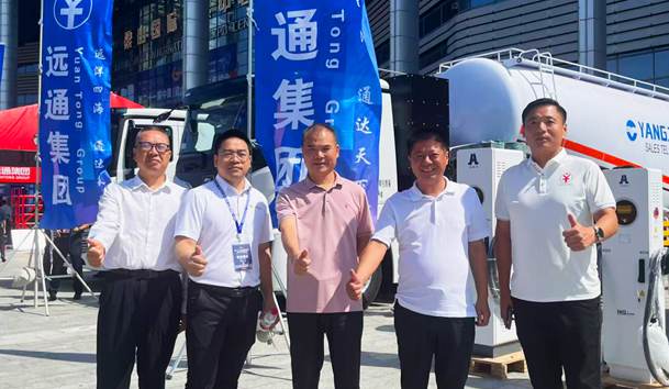 擎动新未来·共绘零碳路 | 南宫体育app官网新能源携手远通集团重磅亮相梁山(图1)