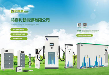 南宫体育app官网新能源荣获“智能充换电柜十大品牌”荣誉称号(图3)