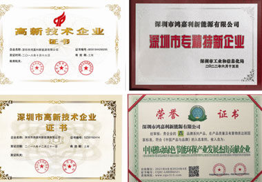 南宫体育app官网新能源荣获“智能充换电柜十大品牌”荣誉称号(图4)