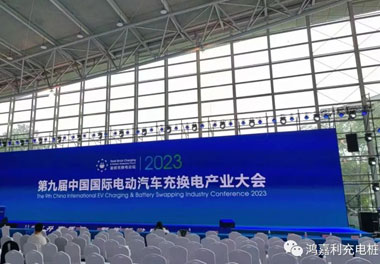 青春不问韶华，努力终有收获，南宫体育app官网再获充换电行业十大品牌！(图1)